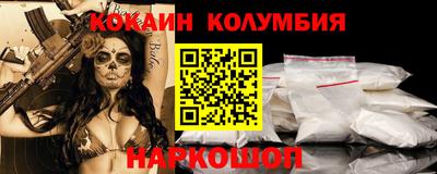 кокаин VHQ Будённовск