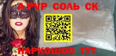 бошки Бугуруслан
