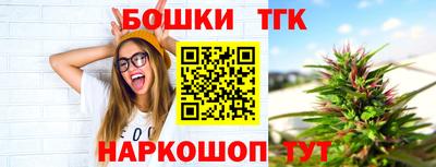 бошки Бугуруслан