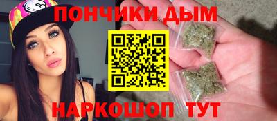 кокаин VHQ Будённовск