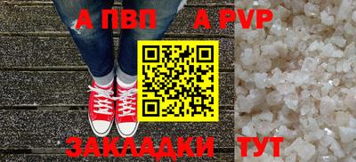 a pvp Бузулук