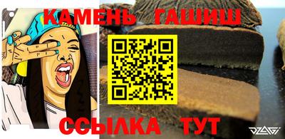 бошки Бугуруслан