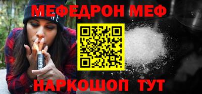 бошки Бугуруслан