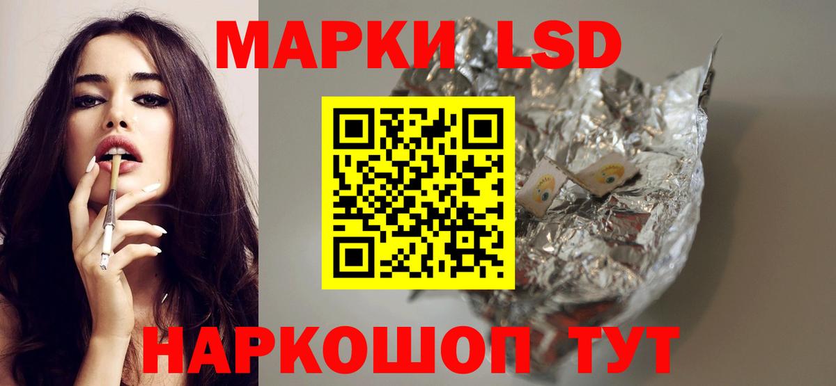 omg как зайти  ЛСД экстази ecstasy  Чебаркуль  Вход с VPN  Лсд 25 экстази ecstasy 