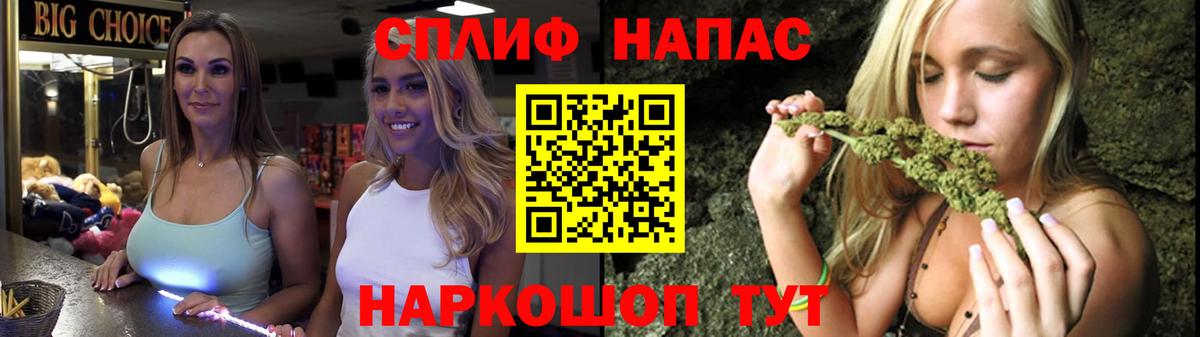 Конопля тримм  Каннабис тримм  Вход с VPN  Чебаркуль 