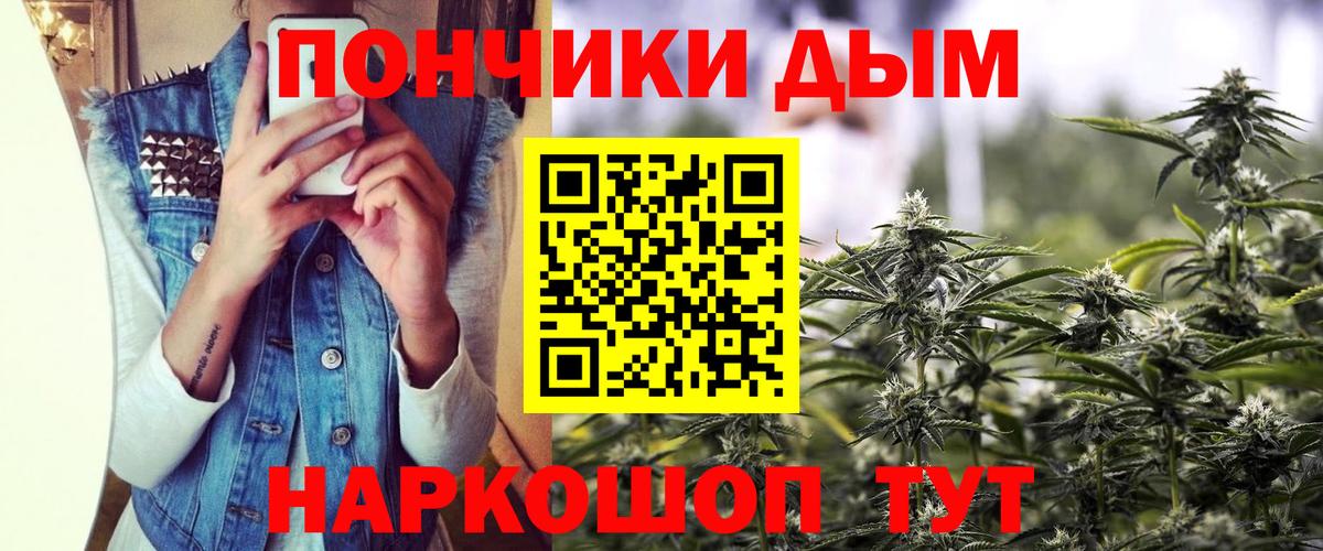 Конопля THC 21% Чебаркуль